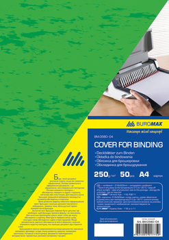 Обложки картонные Buromax под кожу зеленый А4 250г/м2 50шт (BM.0580-04)