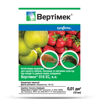 Інсектицид Вертимек Syngenta від кліщів на плодових та овочевих культурах 10 мл / 10 мл