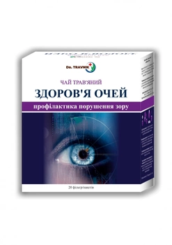Чай травяной "Здоровье глаз" профилактика нарушения зрения, 20 ф/п