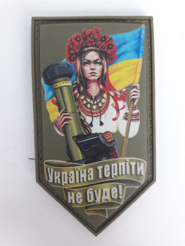 Шеврон гумовий Патч ПВХ (на липучці) Українка