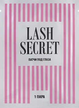 Патчи под глаза, 6.8х3 см "Lash Secret" - Vivienne 2шт (985038-26281)