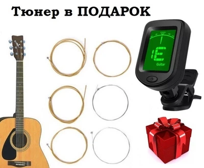 Струни для акустичної гітари 11-50 бронзові AGS Acoustic Guitar Strings (Тюнер JT-03)