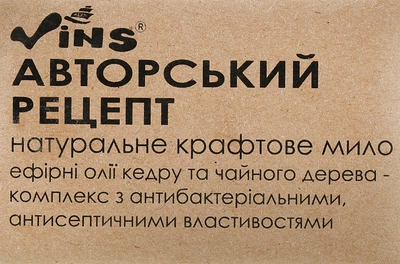 Мыло натуральное "Авторский рецепт" - Vins 80g (875776-31021047)