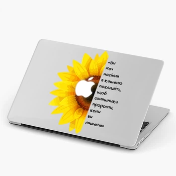 Чехол пластиковый патриотический для Apple MacBook Pro / Air Положите в карманы семечки макбук про case hard cover