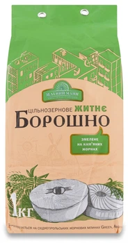Мука ржаная цельнозерновая Зелений Млин жерновая 1 кг