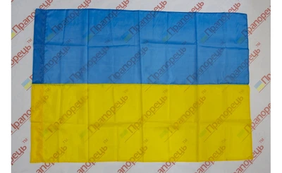 Прапор України Прапорець нейлон 90см х 135см