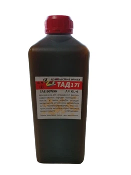 Олія трансмісійна ТАД-17 1л CV OIL