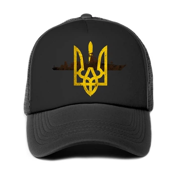 Кепка унисекс Русский военный корабль (9274-3775-BK)