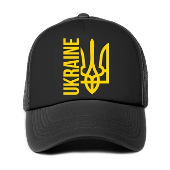 Кепка унисекс Украина (9274-3794-BK)
