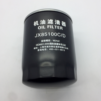 Фільтр масляний JX85100C (d-23 mm)