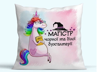 Подушка з принтом Cupmugs « Магістр чорної та білої бухгалтерії » 35 х 35 см