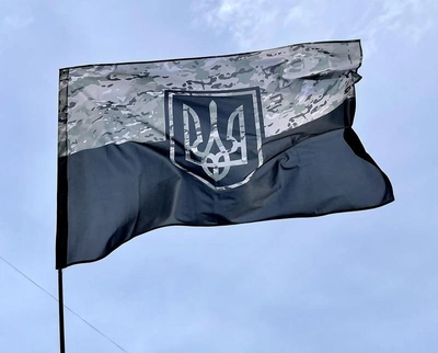 Прапор Герб України камуфляж/чорний 150х100 см PromoZP