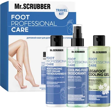 Дорожній набір для догляду за ногами і стопами Mr.Scrubber Foot Professional Care (4820200340548)
