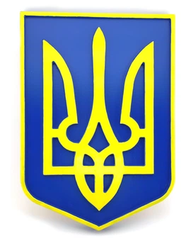 Панно "Герб Украины" 29*20,5*2,4см ,из натурального дерева,резное,покрыто лаком,эмалью 34107B