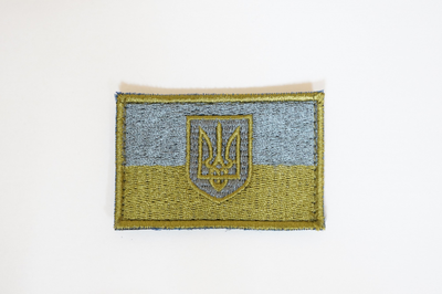 Шеврони "Стяг України Герб" з вишивкою Срiбло-Золото розмір (5*7см)