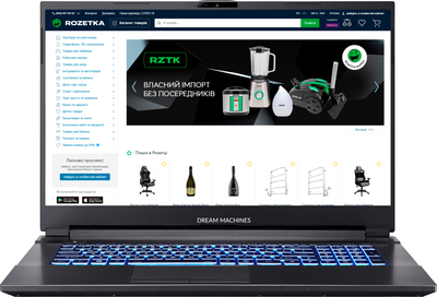 Ноутбуки до 10000 грн - ROZETKA | Купить ноутбук до 10000 грн в Киеве ...