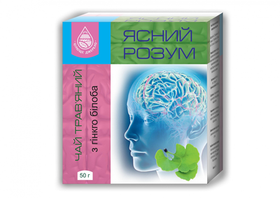 Чай трав'яний "Ясний розум" з гінкго білобою, 50 г