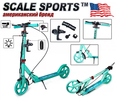 Детский двухколесный самокат Scale Sports SS-18 со складной конструкцией и ручным тормозом, Тиффани