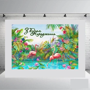 Банер " Happy Birthday birds" 3000х2000 мм + тубус