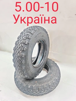 Покрышка шина с камерой 5.00-10(Украина)