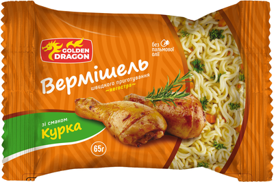 Еда быстрого приготовления — купить с доставкой на ROZETKA