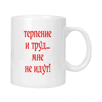Чашка подарочная MUGG 310 мл арт.558