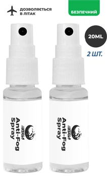 Антифог комплект 2шт. спрей против запотевания Anti Fog VelaSport для очков 20ml, Средство против запотевания очков, маски Антизапотивание в сухом виде для удобной транспортировки