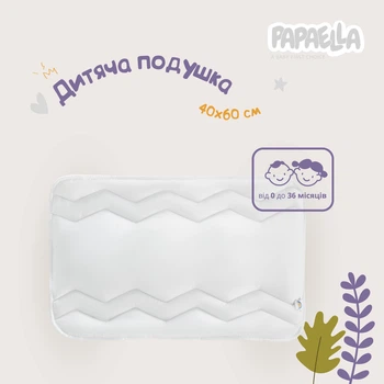 Подушка детская Comfort 40х60 см PAPAELLA для младенцев антиаллергенная для детей плоская низкая белая
