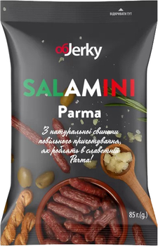 Ковбаски ОбJerky Salamini Parma сиров'ялені 85 г (4820143390853)