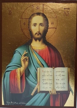 Икона Спаситель Пантократор 190х140