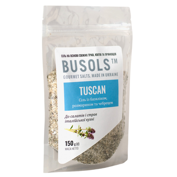 Соль на основе свежих трав Tuscan (соль с розмарином, базиликом и чебрецом) (150г)