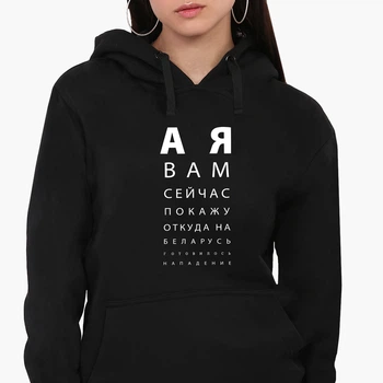 Худи женский А я вам сейчас покажу Кенгуру (8921-3769-XL) Черный XL