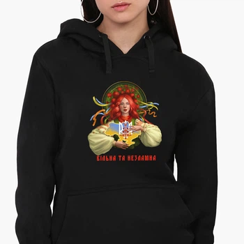 Худі жіночий Вільна та незламна Кенгуру (8921-3772-XXL) Чорний XXL