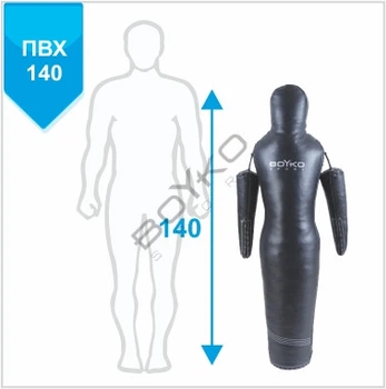 Манекен для боротьби BS - силует, рухомі руки, ПВХ, чорний, 150 см