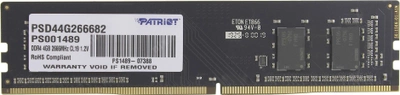 Оперативна пам'ять Patriot DDR4-2666 4096MB PC4-21300 Signature Line (PSD44G266682) (PS148947933) - Уцінка
