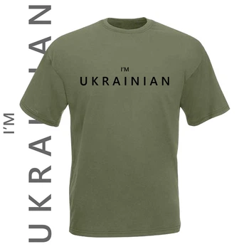 Футболка GBI "I`m ukrainian" прямая классика, хаки, S,ФХ-0246