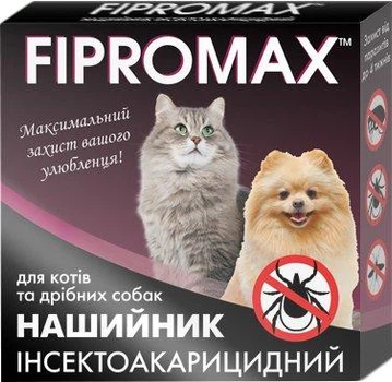 Ошейник от блох и клещей для кошек и мелких пород собак FIPROMAX 35 см