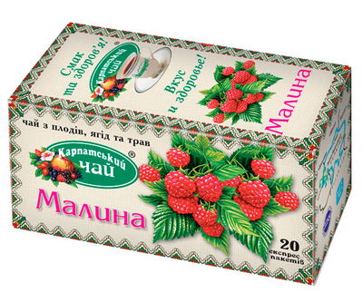 Травяной чай Карпатский чай Малина в пакетиках 20 шт