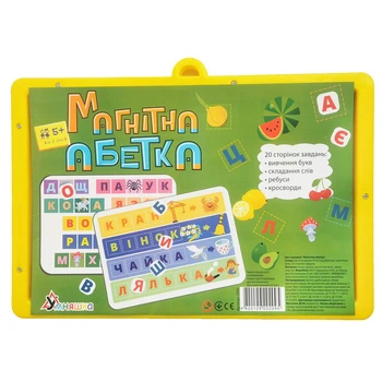 Игра с доской Магнитный алфавит Умняшка 2095
