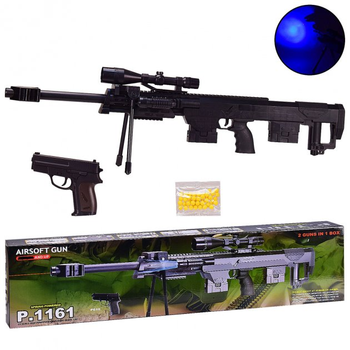 Набір зброї Снайперська гвинтівка на кульках та Пістолет CYMA P.1161 з лазерним прицілом та ліхтариком, кульки 6 мм, оптичний приціл, обтяжений Чорний