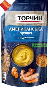 Горчица Торчин Американская 130 г (4820001314489)