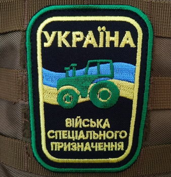 Нашивка на липучке ''Украина - войска специального назначения''