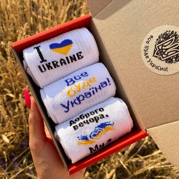 Комплект мужских патриотических носков с украинской символикой 40-44 3 пары в коробке весна-осень Белые