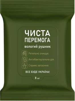 Упаковка влажных полотенец Чиста Перемога Антибактериальных 5 пачек по 8 шт (4823071653939) 