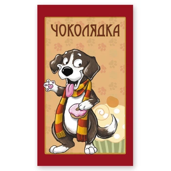 Шоколад "Собачка" 70г Чоколядка