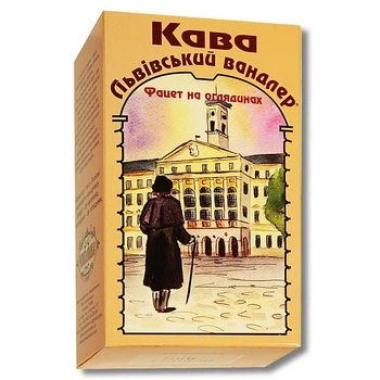 Кофе "Фацет на оглядинах" 250г Чоколядка