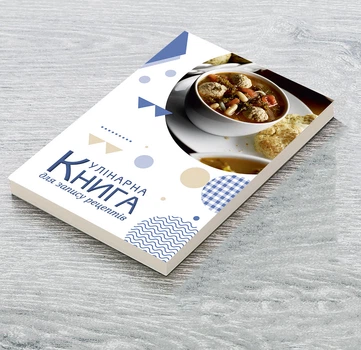 Кулінарна книга для запису рецептів "Суп з фрикадельками (перша страва). Геометричні фігури (орнамент)"