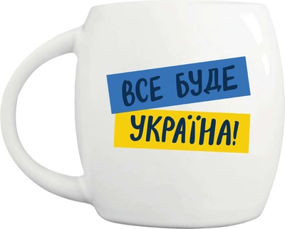 Чашка Orner Все будет Украина 450 мл (orner-1665)