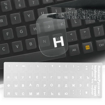 Наклейки на клавиатуру Munbi с русскими буквами Clear White (27717)