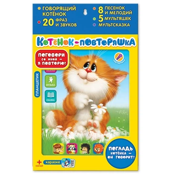 Планшетик Беби Експерт Котенок-повторяшка 18,5х24 см (80019280141)